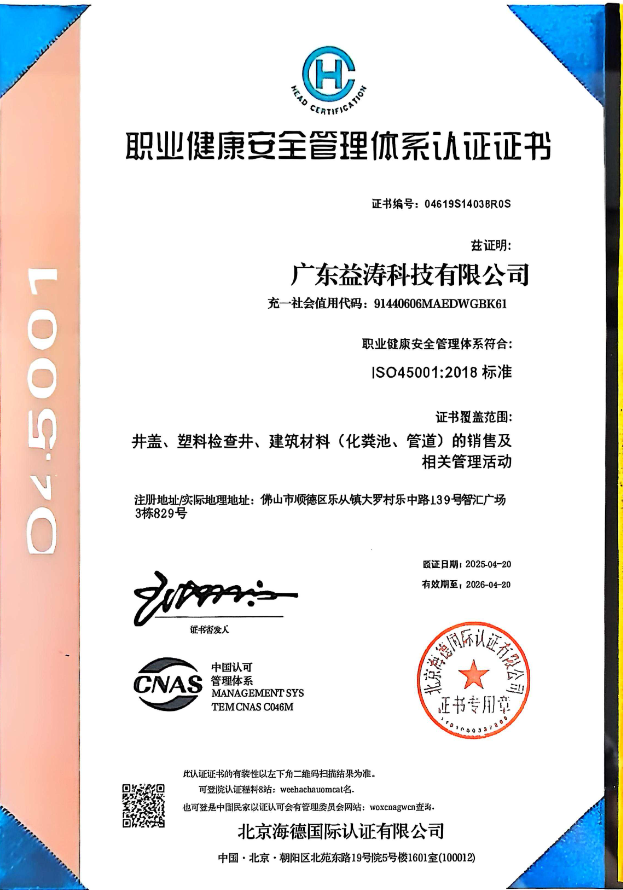 江西荣誉证书