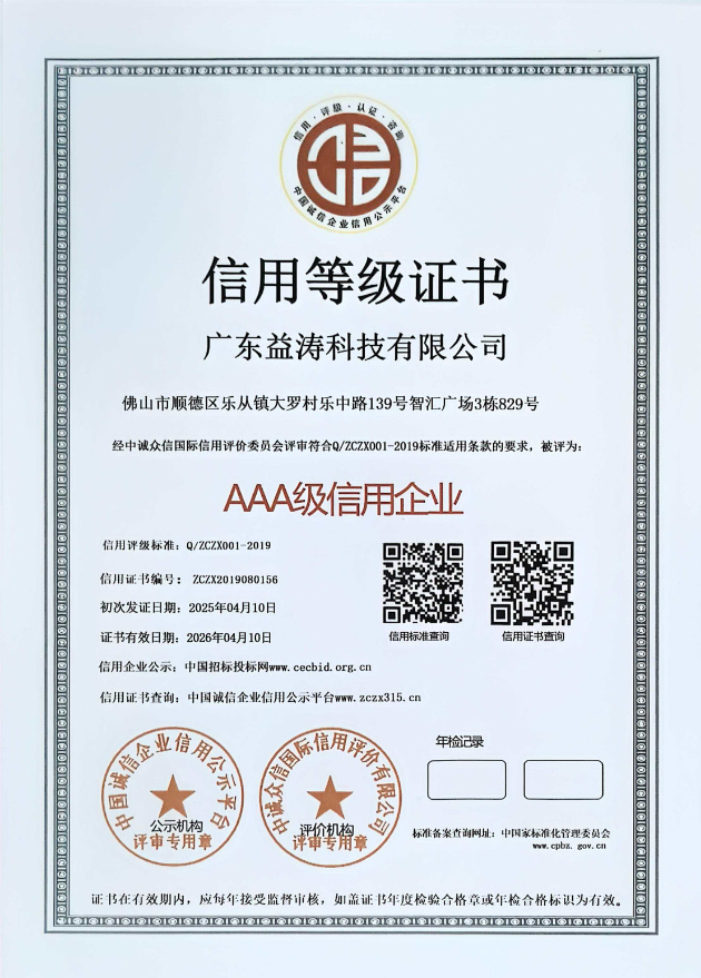 江西荣誉证书