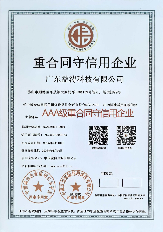 江西荣誉证书