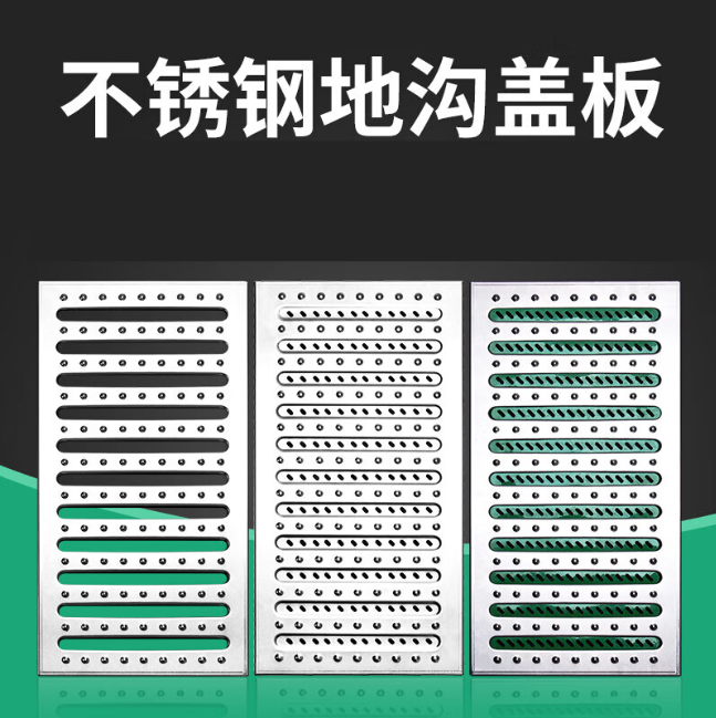 江西不锈钢沟盖板展示