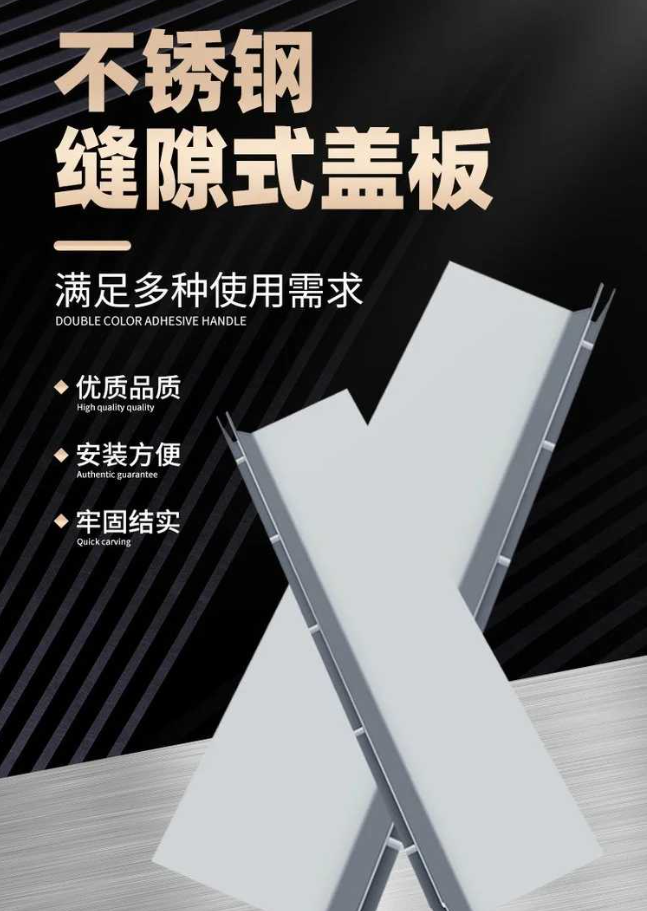 江西不锈钢缝隙排水沟盖板展示