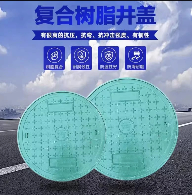 江西树脂复合圆井展示